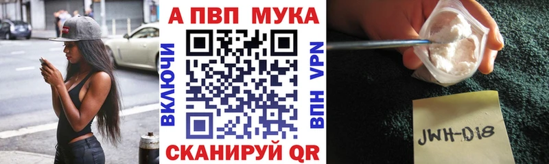 Где найти наркотики Камызяк ГАШ Альфа ПВП Бутират Канабис COCAIN Меф мяу мяу