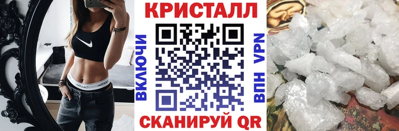 АМФЕТАМИН 97%  купить   Камызяк 