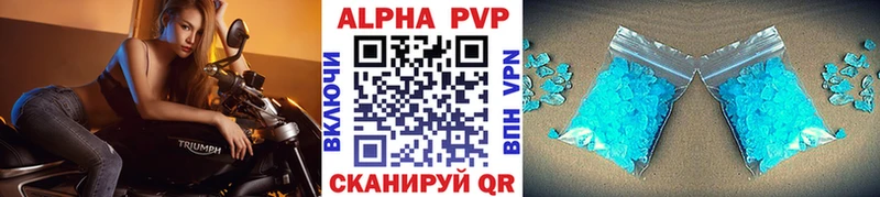 A-PVP СК КРИС Камызяк