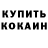 Амфетамин VHQ Genedefect