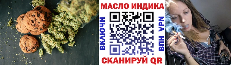 Cannafood конопля  продажа наркотиков  Камызяк 