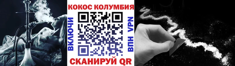 Кокаин 99%  что такое   Камызяк 