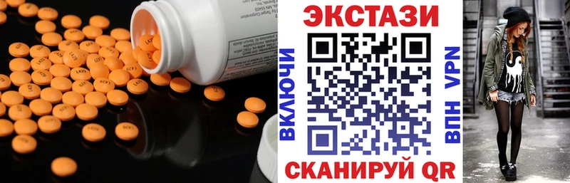 Ecstasy Philipp Plein  Камызяк 