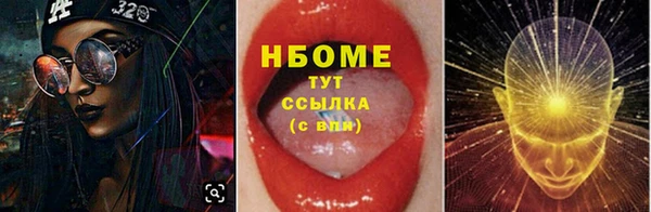 кристаллы Алексин