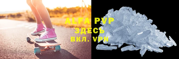 кристаллы Алексин
