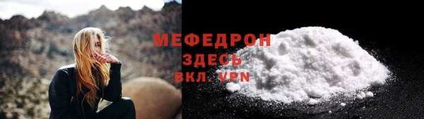 прущий лед Пересвет