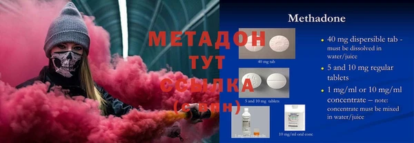а пвп мука Абдулино
