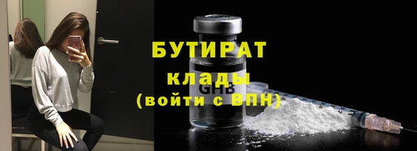 MESCALINE Абаза