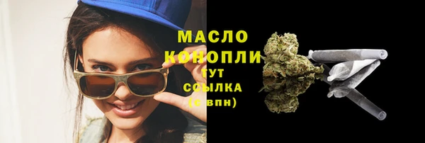 а пвп мука Абдулино
