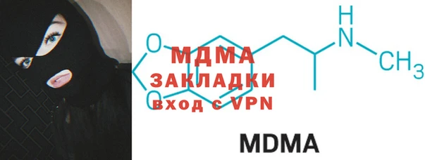 MESCALINE Абаза