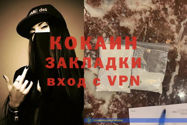 метамфетамин Абинск