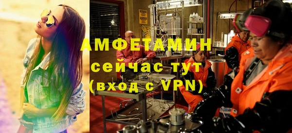 сатива Пестово