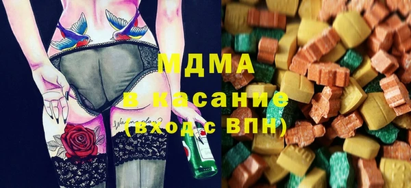 а пвп мука Абдулино