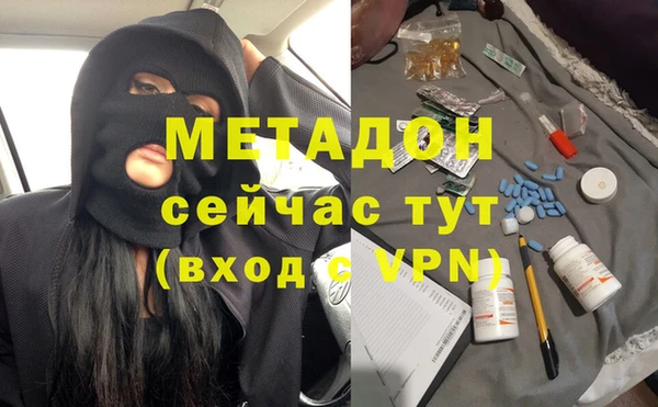 MESCALINE Абаза