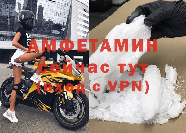 а пвп мука Абдулино