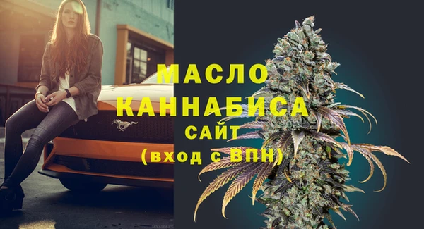 метамфетамин Абинск