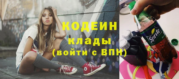 MESCALINE Абаза