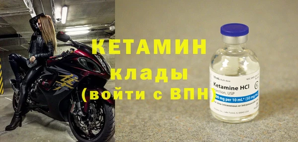 метамфетамин Абинск