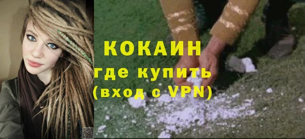 а пвп мука Абдулино
