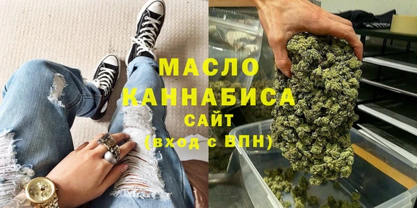 MESCALINE Абаза
