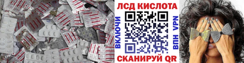 LSD-25 экстази кислота  kraken ТОР  Камызяк 