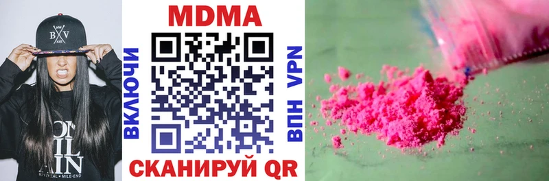 hydra   хочу наркоту  Камызяк  МДМА Molly 