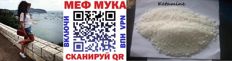 Меф кристаллы  купить   Камызяк 