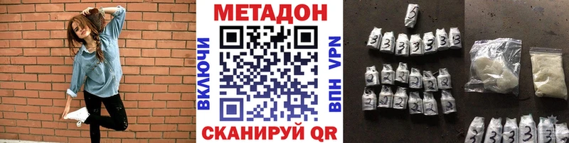 МЕТАДОН мёд  Камызяк 