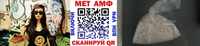 Первитин кристалл  как найти наркотики  blacksprut зеркало  Камызяк 