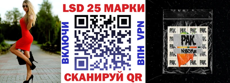 закладки  Камызяк  Наркотические марки 1500мкг 