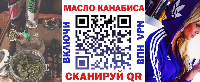 МЕГА ТОР  нарко площадка формула  ТГК вейп  Камызяк 
