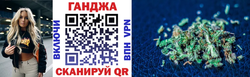 купить наркоту Камызяк Бошки марихуана Bruce Banner